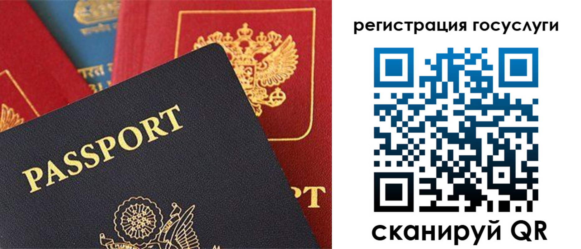 временная регистрация госуслуги в Костроме