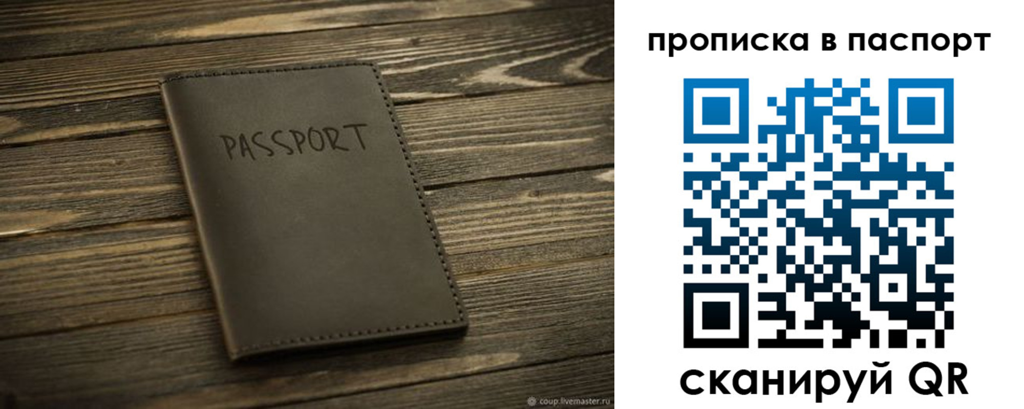 регистрация в Костроме