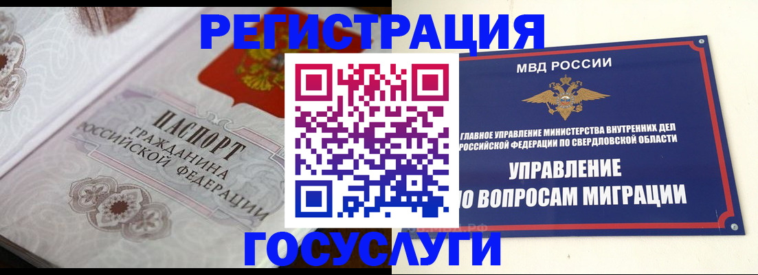 регистрация для дет. сада в Костроме