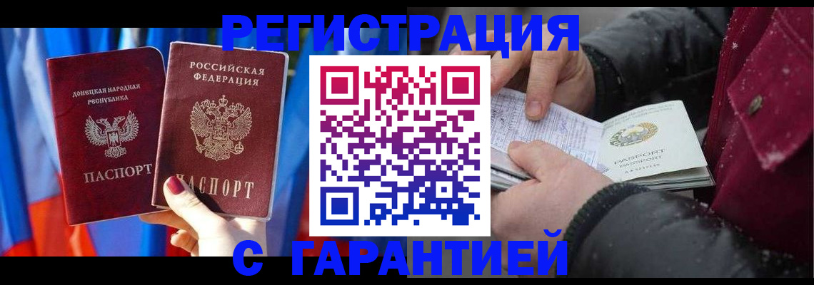 временная прописка в Костроме