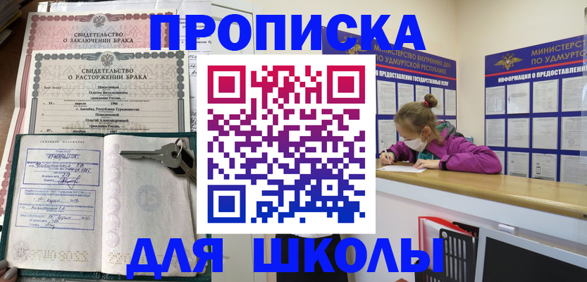 временная регистрация недорого в Костроме